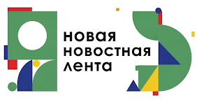 Новости онлайн